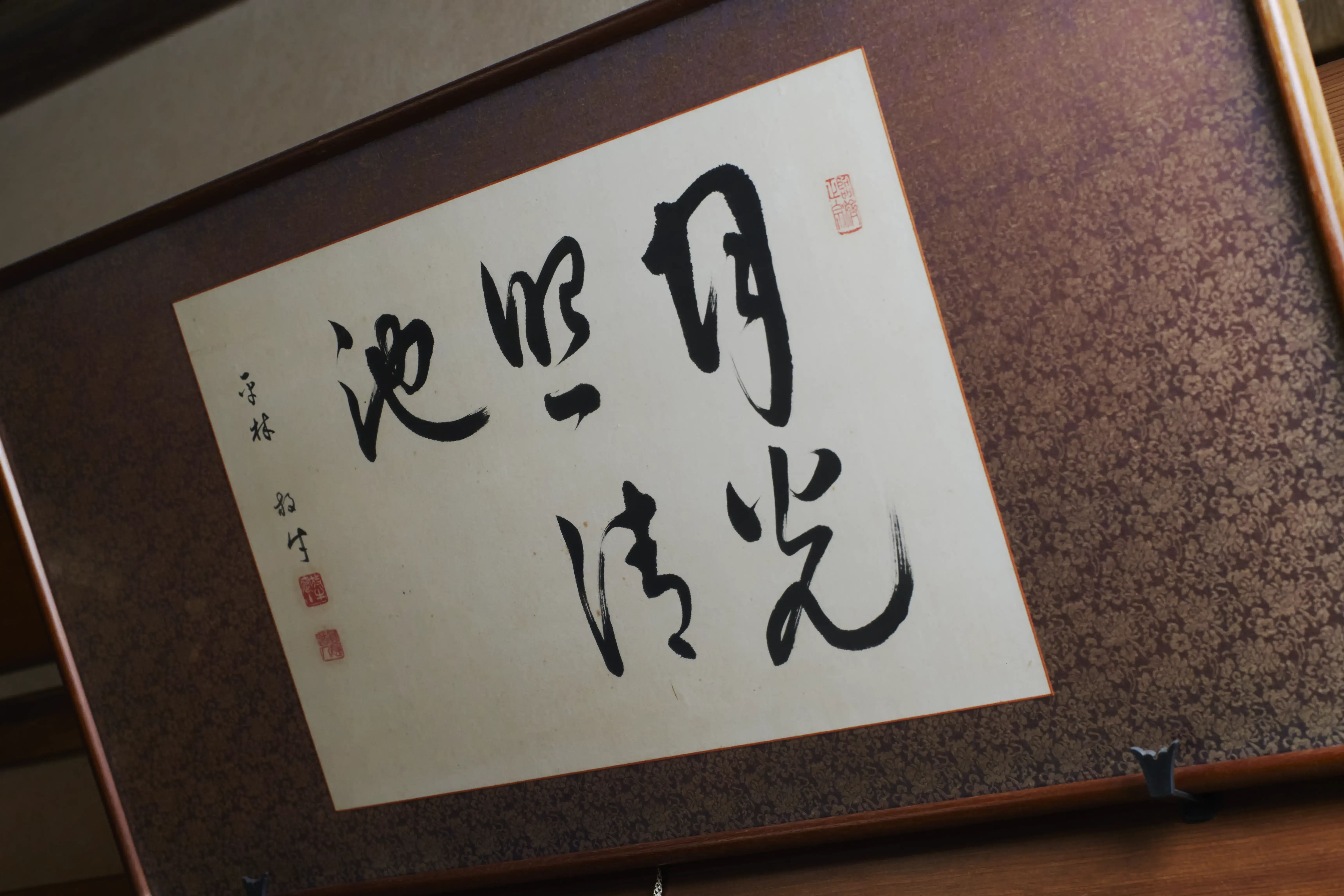 260331_kinryuji zen1715