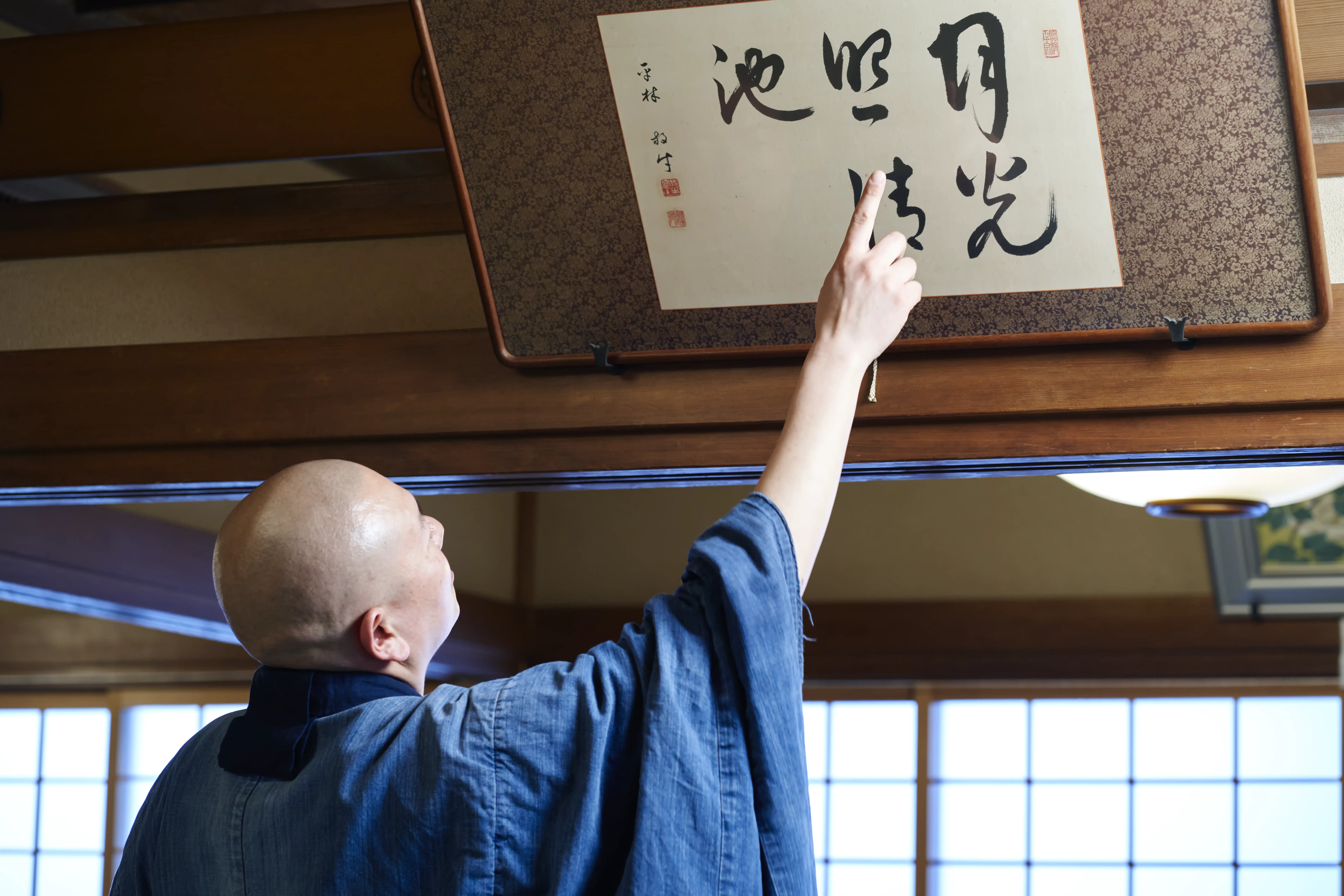 260331_kinryuji zen2434
